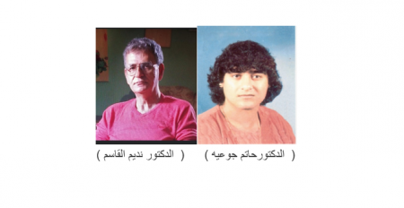  دراسة لديوان (( لو ينطق الشَّمال )) للشَّاعر الدكتور نديم حسين 